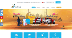 Desktop Screenshot of dalmamall.ae